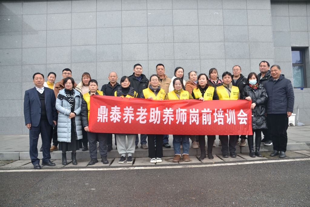 第三期助养师培训班圆满结束