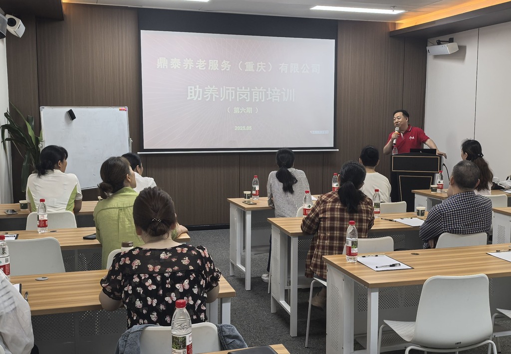 第六期助养师培训班圆满结束